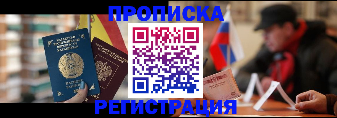 форма 3 в Великом Новгороде