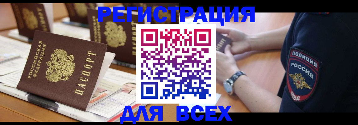 форма 3 в Великом Новгороде