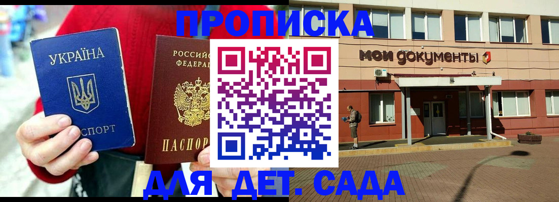 временная регистрация госуслуги в Великом Новгороде