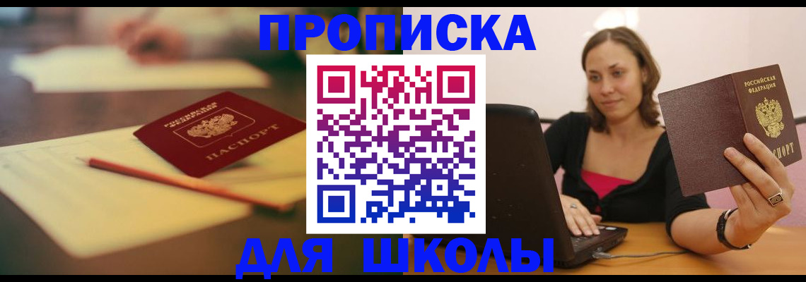 форма 3 в Великом Новгороде