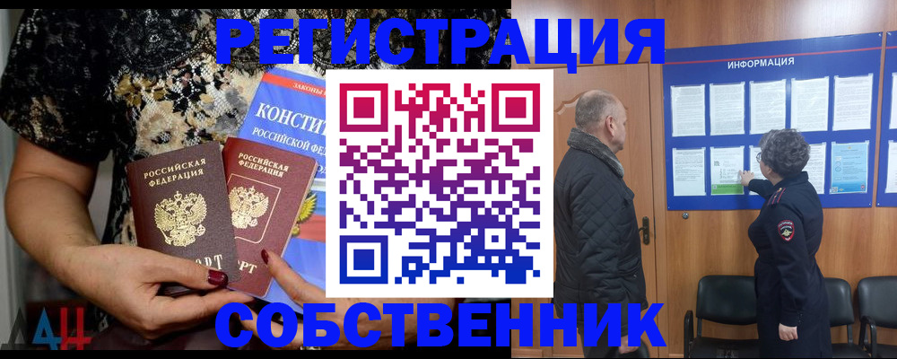 временная регистрация гарантия в Великом Новгороде
